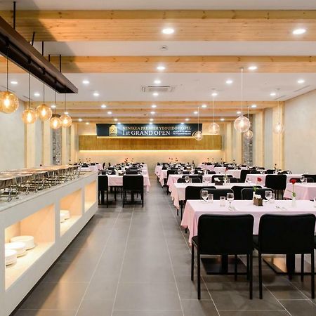 Benikea Premier Hotel Yeouido Séoul Extérieur photo